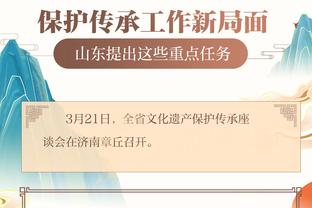 江南全站app官网入口下载截图3